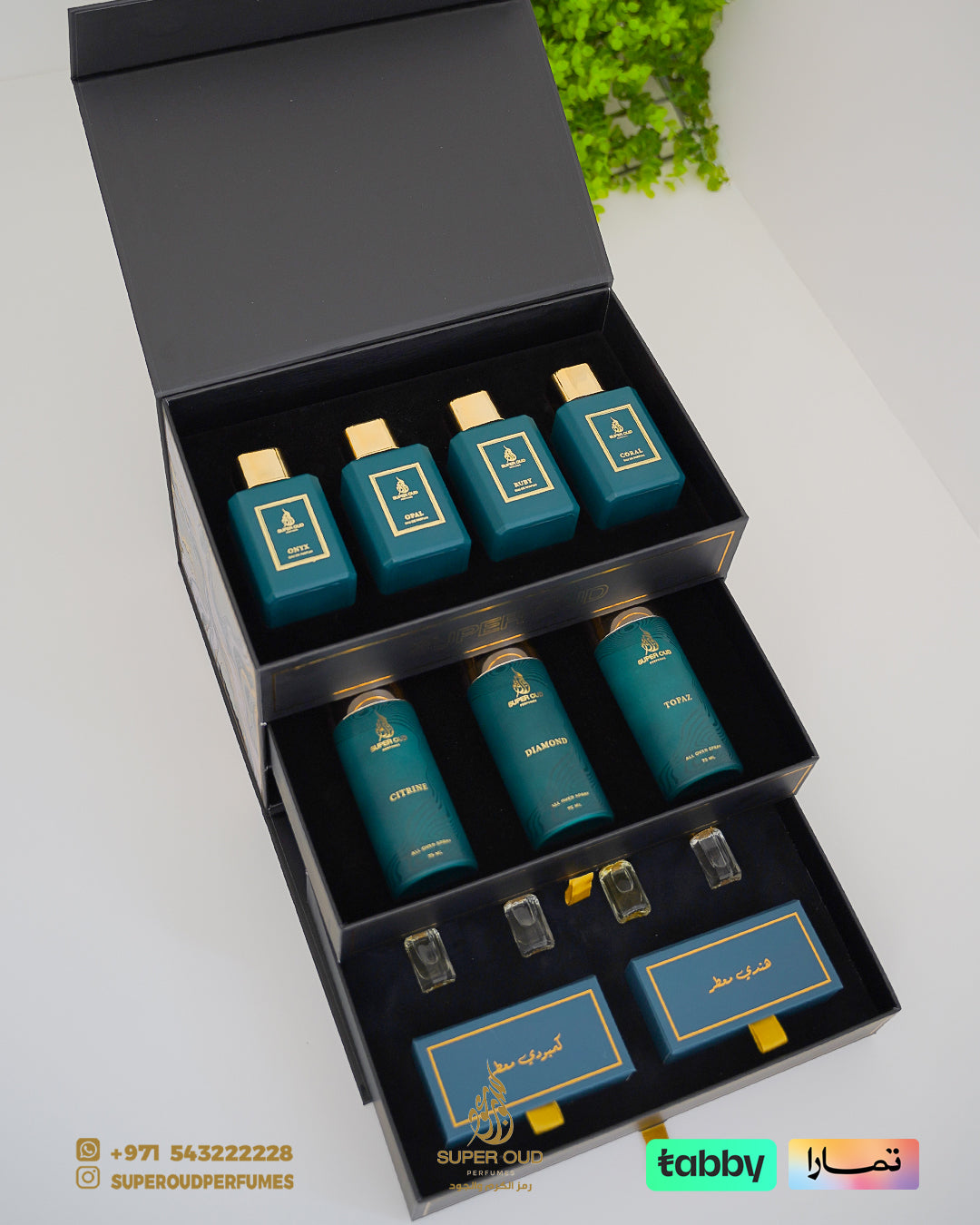 بوكس اليوم الوطني