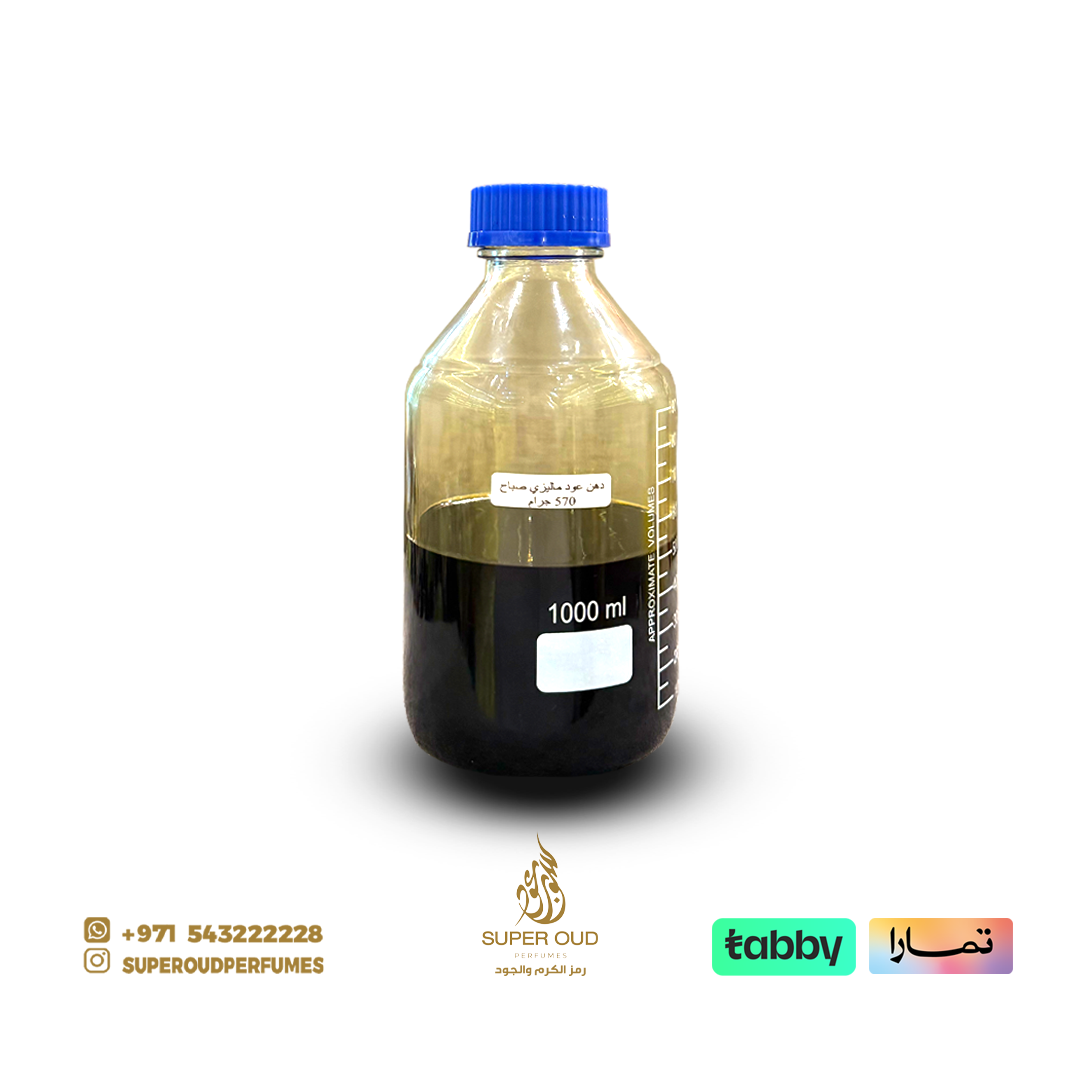 دهن عود ماليزي الصباح